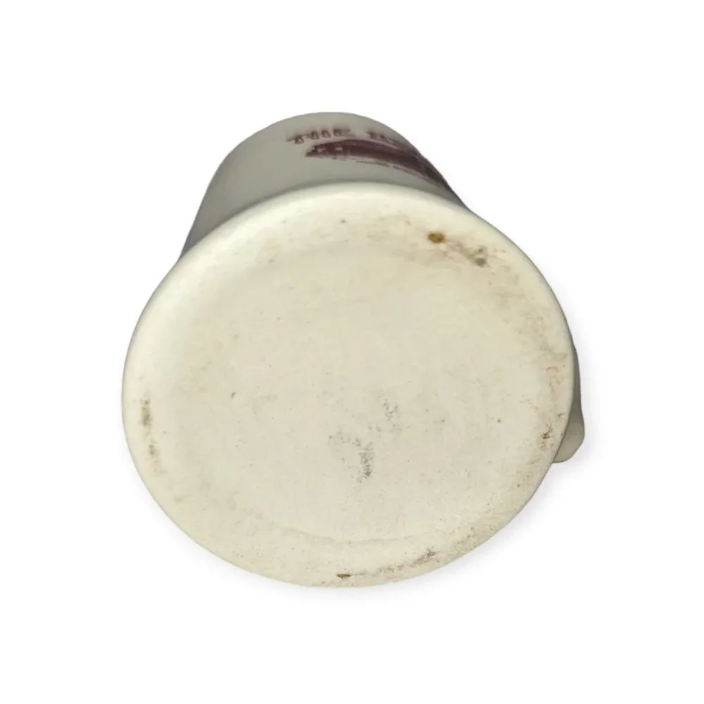 Vintage The Ozarks Ceramic Miniature Mug